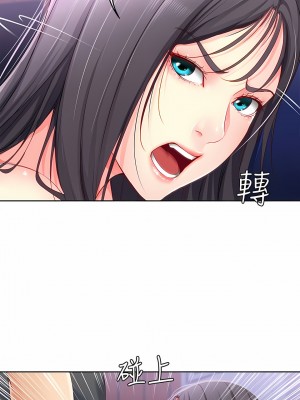 寄宿日記 1-130話[完結]_009_01