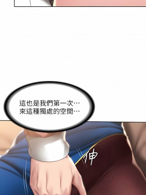 寄宿日記 1-130話[完結]_106_09