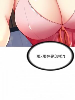 寄宿日記 1-130話[完結]_003_04