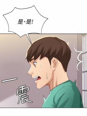寄宿日記 1-130話[完結]_005_01