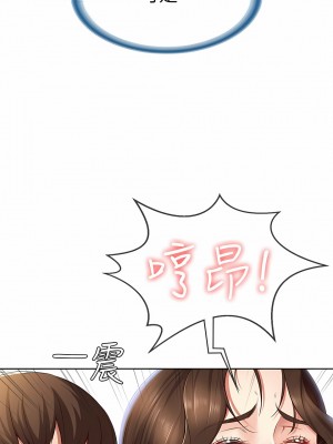 寄宿日記 1-130話[完結]_012_10