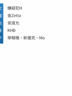 寄宿日記 1-130話[完結]_044_11