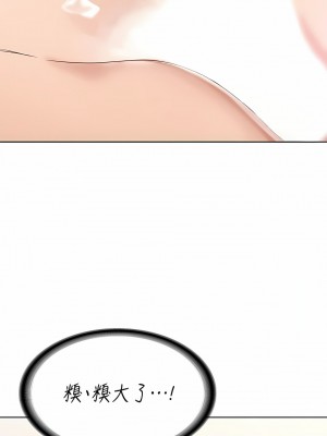 寄宿日記 1-130話[完結]_010_06