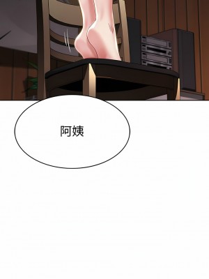 寄宿日記 1-130話[完結]_033_06