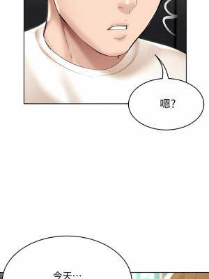 寄宿日記 1-130話[完結]_052_10