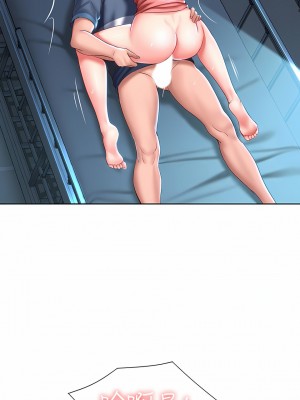 寄宿日記 1-130話[完結]_027_03