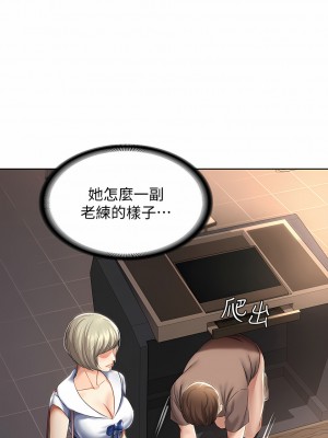 寄宿日記 1-130話[完結]_033_03