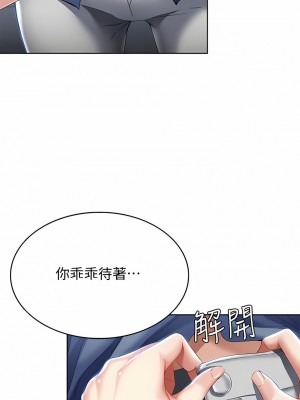 寄宿日記 1-130話[完結]_017_09
