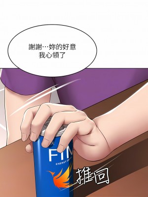 寄宿日記 1-130話[完結]_130_03
