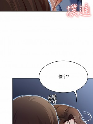 寄宿日記 1-130話[完結]_016_09