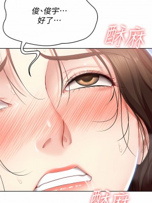 寄宿日記 1-130話[完結]_020_10