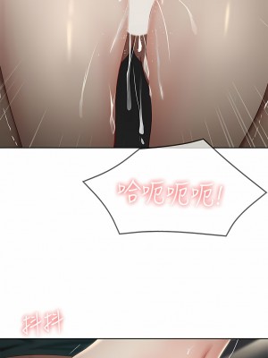 寄宿日記 1-130話[完結]_066_01