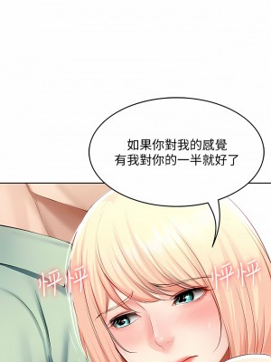 寄宿日記 1-130話[完結]_064_05