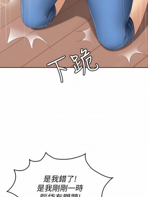 寄宿日記 1-130話[完結]_005_02