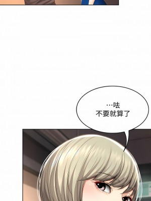 寄宿日記 1-130話[完結]_033_04