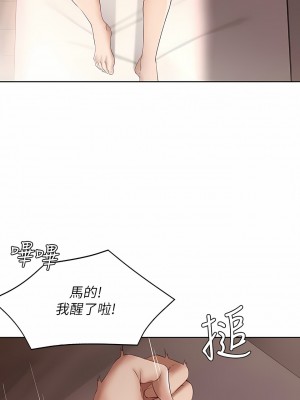 寄宿日記 1-130話[完結]_009_04