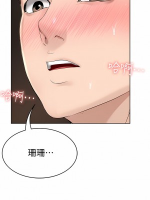 寄宿日記 1-130話[完結]_033_01