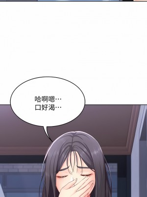 寄宿日記 1-130話[完結]_005_11
