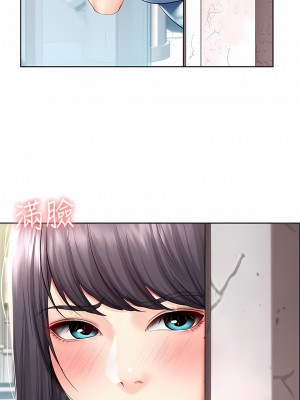 寄宿日記 1-130話[完結]_045_07