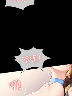 寄宿日記 1-130話[完結]_014_07