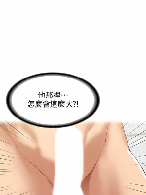 寄宿日記 1-130話[完結]_003_11