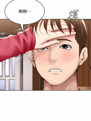 寄宿日記 1-130話[完結]_060_04