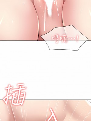 寄宿日記 1-130話[完結]_117_12