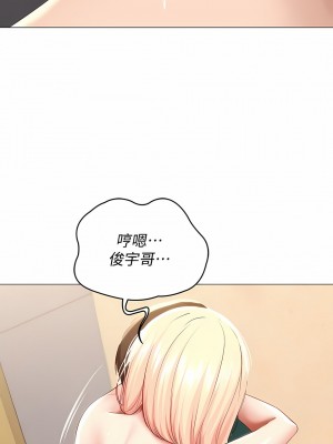 寄宿日記 1-130話[完結]_067_07