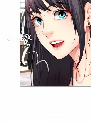 寄宿日記 1-130話[完結]_046_02