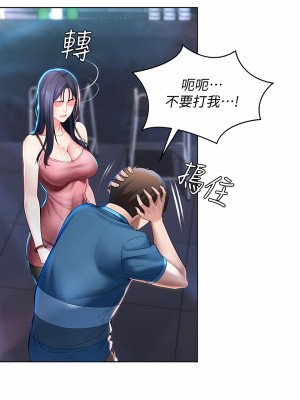 寄宿日記 1-130話[完結]_022_03