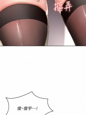 寄宿日記 1-130話[完結]_042_11