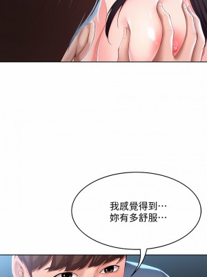 寄宿日記 1-130話[完結]_025_08