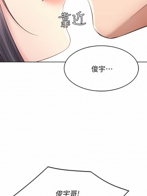 寄宿日記 1-130話[完結]_075_05