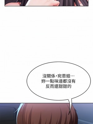 寄宿日記 1-130話[完結]_024_05