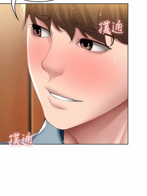 寄宿日記 1-130話[完結]_100_01