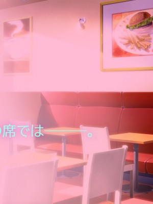 [翠色戦団] しずかさんの托卵 大学一の『抱かれたくない男』に選ばれたボクが近所の巨乳人妻に○○しちゃった話―――。_033