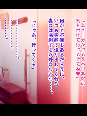 [翠色戦団] しずかさんの托卵 大学一の『抱かれたくない男』に選ばれたボクが近所の巨乳人妻に○○しちゃった話―――。_187