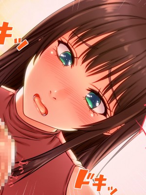 [翠色戦団] しずかさんの托卵 大学一の『抱かれたくない男』に選ばれたボクが近所の巨乳人妻に○○しちゃった話―――。_046