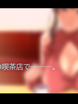 [翠色戦団] しずかさんの托卵 大学一の『抱かれたくない男』に選ばれたボクが近所の巨乳人妻に○○しちゃった話―――。_128