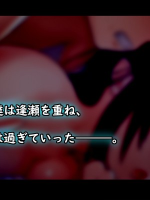 [翠色戦団] しずかさんの托卵 大学一の『抱かれたくない男』に選ばれたボクが近所の巨乳人妻に○○しちゃった話―――。_184
