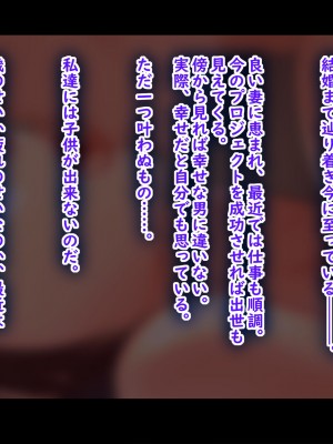 [翠色戦団] しずかさんの托卵 大学一の『抱かれたくない男』に選ばれたボクが近所の巨乳人妻に○○しちゃった話―――。_126