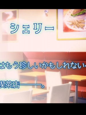 [翠色戦団] しずかさんの托卵 大学一の『抱かれたくない男』に選ばれたボクが近所の巨乳人妻に○○しちゃった話―――。_029