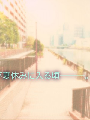 [翠色戦団] しずかさんの托卵 大学一の『抱かれたくない男』に選ばれたボクが近所の巨乳人妻に○○しちゃった話―――。_159