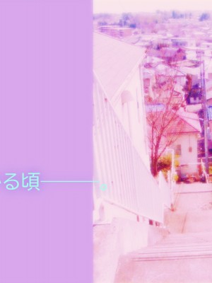 [翠色戦団] しずかさんの托卵 大学一の『抱かれたくない男』に選ばれたボクが近所の巨乳人妻に○○しちゃった話―――。_038