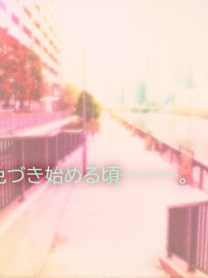 [翠色戦団] しずかさんの托卵 大学一の『抱かれたくない男』に選ばれたボクが近所の巨乳人妻に○○しちゃった話―――。_185