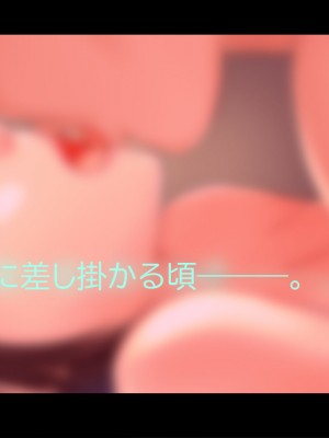 [翠色戦団] しずかさんの托卵 大学一の『抱かれたくない男』に選ばれたボクが近所の巨乳人妻に○○しちゃった話―――。_122