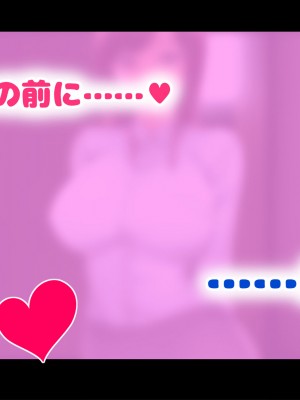 [翠色戦団] しょうこ ツキモノに堕ちて。 思いがけない傷心旅行で出会ったあの人は僕を満たし……そして……。_101