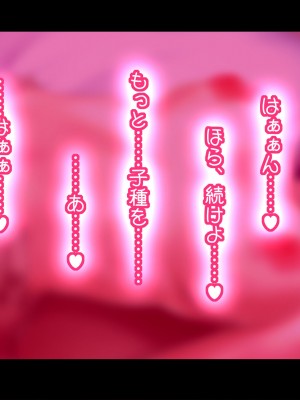 [翠色戦団] しょうこ ツキモノに堕ちて。 思いがけない傷心旅行で出会ったあの人は僕を満たし……そして……。_217