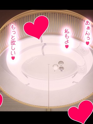 [翠色戦団] しょうこ ツキモノに堕ちて。 思いがけない傷心旅行で出会ったあの人は僕を満たし……そして……。_194