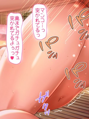 [翠色戦団] しょうこ ツキモノに堕ちて。 思いがけない傷心旅行で出会ったあの人は僕を満たし……そして……。_180